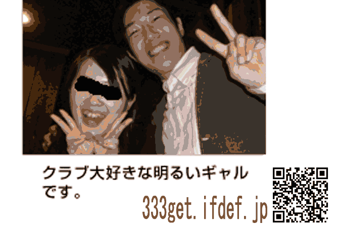 30代40代ナンパ方法不細工口下手おじさんがいい女をナンパGETしている裏技