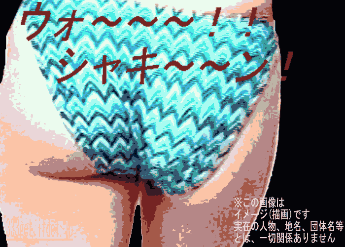 リスクのない今までがうそのようにいい女をGETし放題のわずか3分でいい女をGETする男の非常識なナンパ方法、手間、時間などのリスクはありません。お試し下さい今までがうそのようにいい女をGETし放題のわずか3分でいい女をGETする男の非常識なナンパ方法 効果の報告、喜びの感想